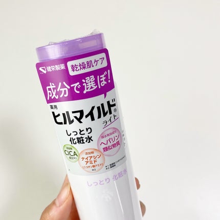 ヒルマイルドライトしっとり化粧水/健栄製薬/化粧水を使ったクチコミ(2枚目)