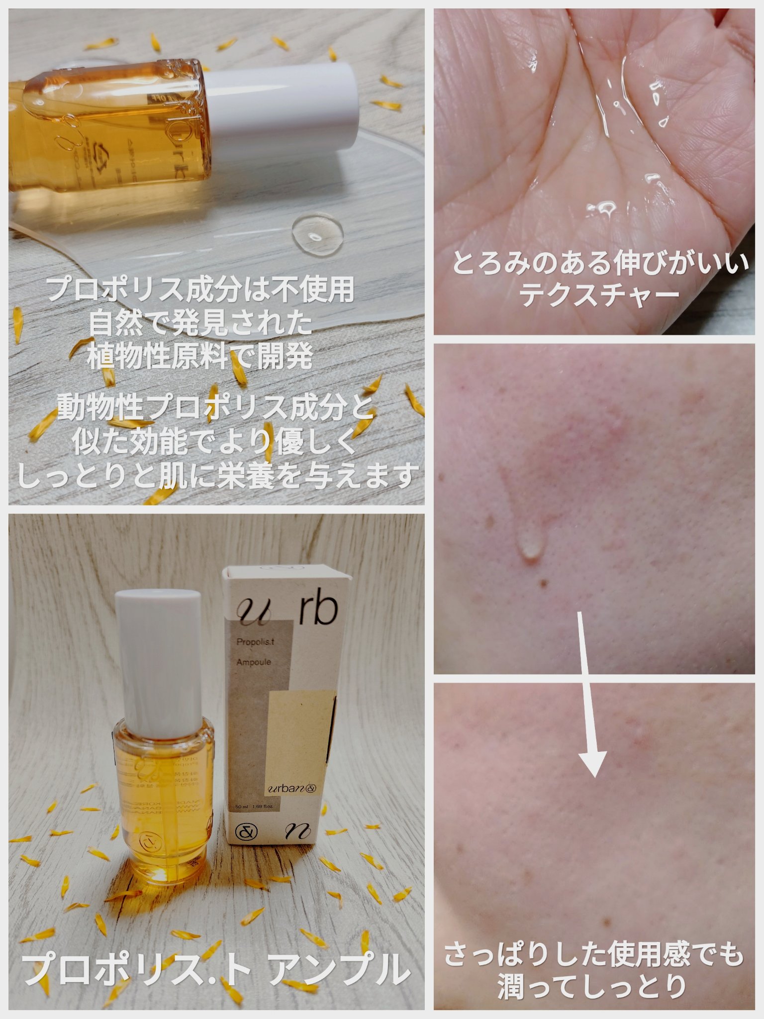 ピュアパーフェクションクリーム/urbanand/フェイスクリームを使ったクチコミ（2枚目）