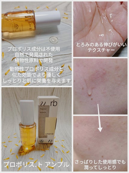 ピュアパーフェクションクリーム/urbanand/フェイスクリームを使ったクチコミ(2枚目)