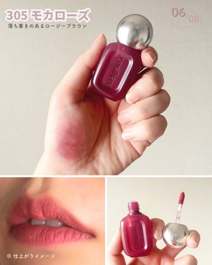 ベア ベルベット ティント/Coralhaze/リップティントを使ったクチコミ(7枚目)