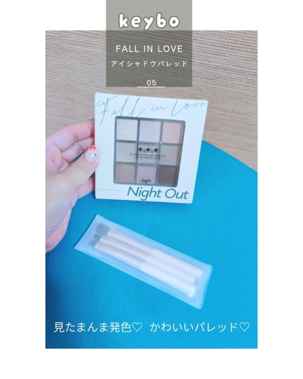KEYBO FALL IN LOVE SHADOW PALETTE/keybo/アイシャドウパレットを使ったクチコミ(1枚目)
