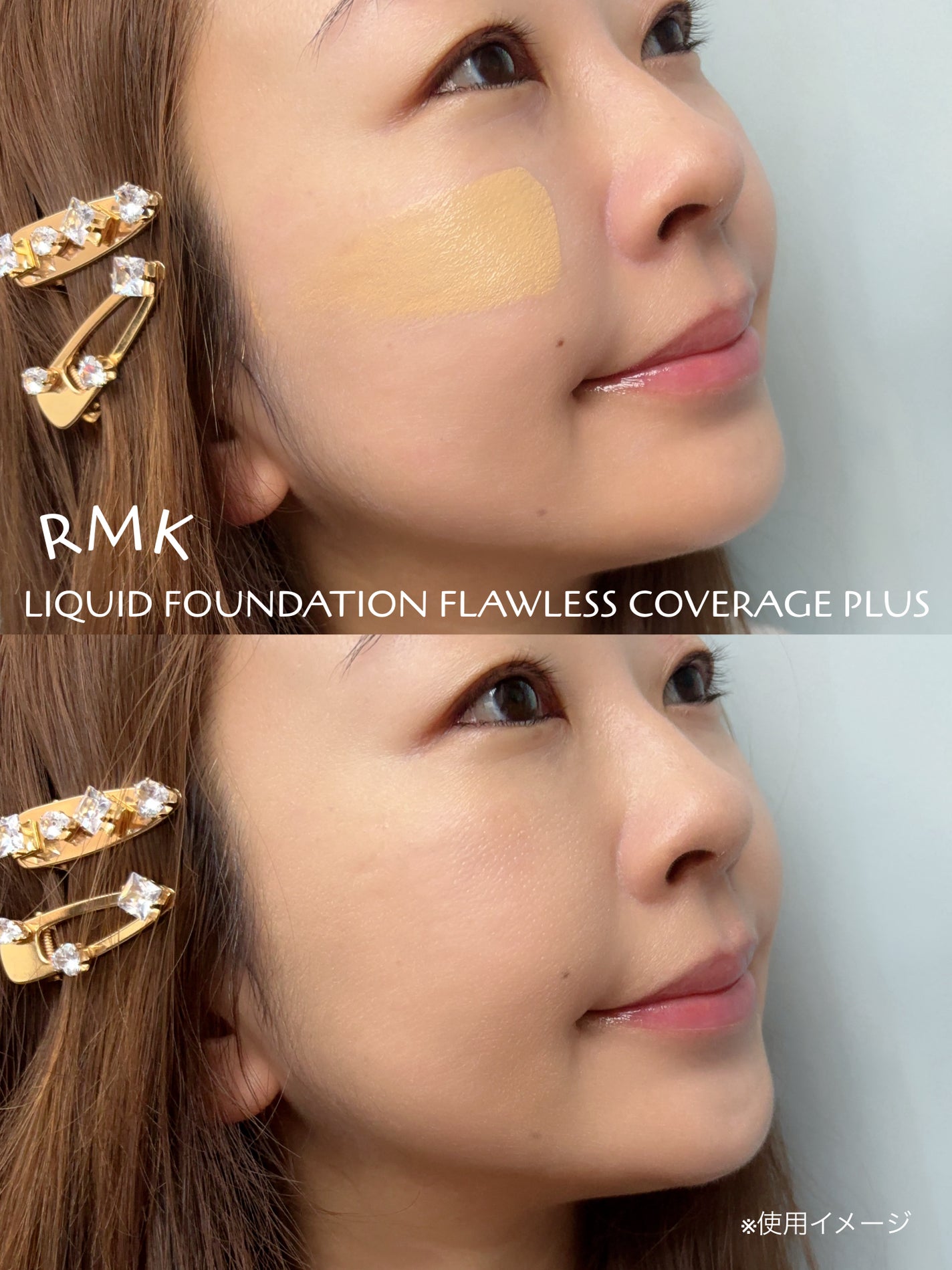 RMK リクイドファンデーション フローレスカバレッジ プラス/RMK/リキッドファンデーションを使ったクチコミ(2枚目)