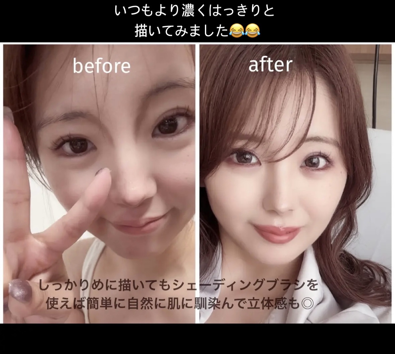 アイムマルチスティック デュアル/i’m meme/シェーディングを使ったクチコミ（1枚目）