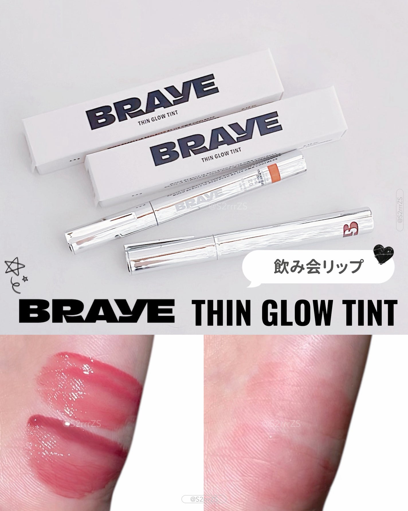 THIN GLOW TINT/BRAYE/口紅を使ったクチコミ(1枚目)