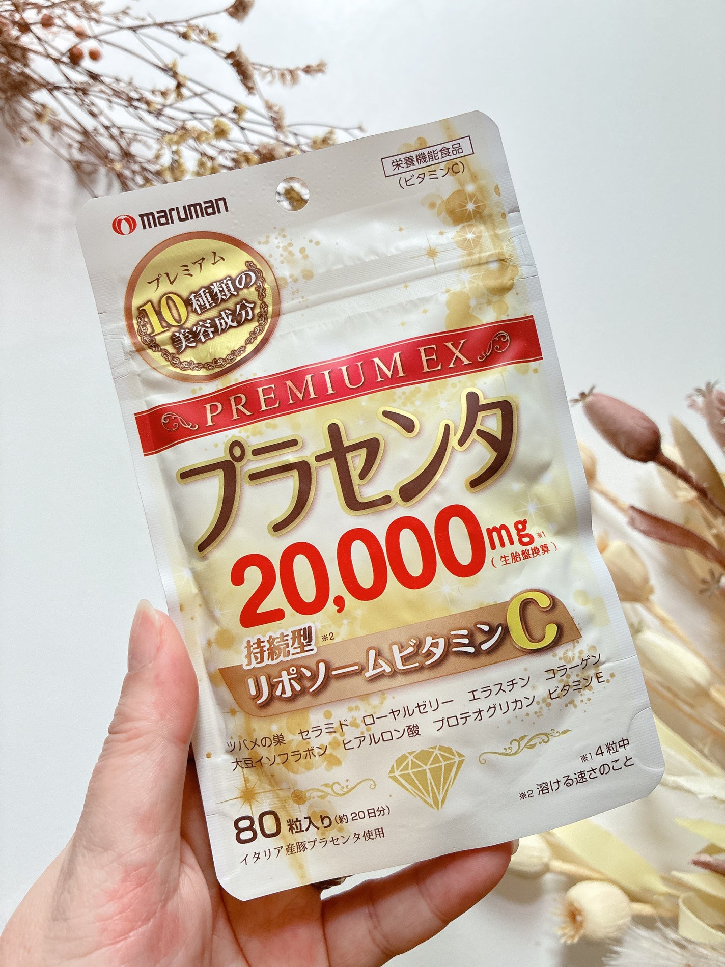 プラセンタ20,000+リポソームビタミンC/マルマン/美容サプリメントを使ったクチコミ(1枚目)