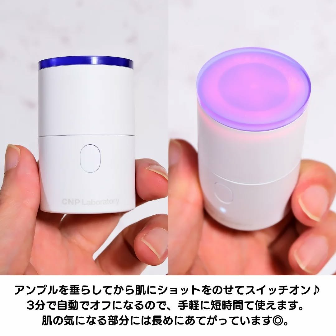 を使ったクチコミ（3枚目）