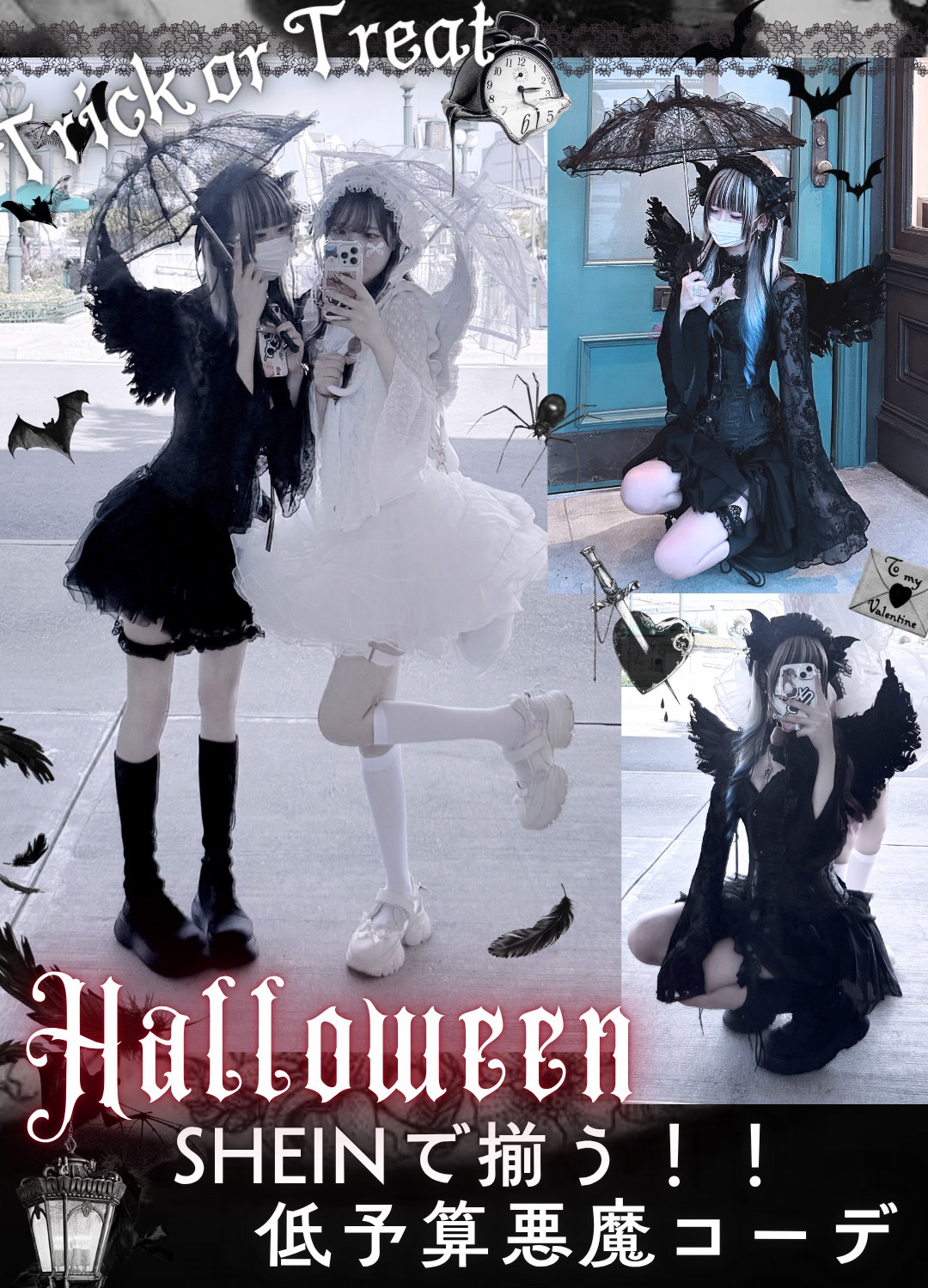 no.27 コポー　ハロウィン　補修・欠けアリ スカルオブジェ 置物 座り 3体セット 骸骨 ホワイト ハロウィン