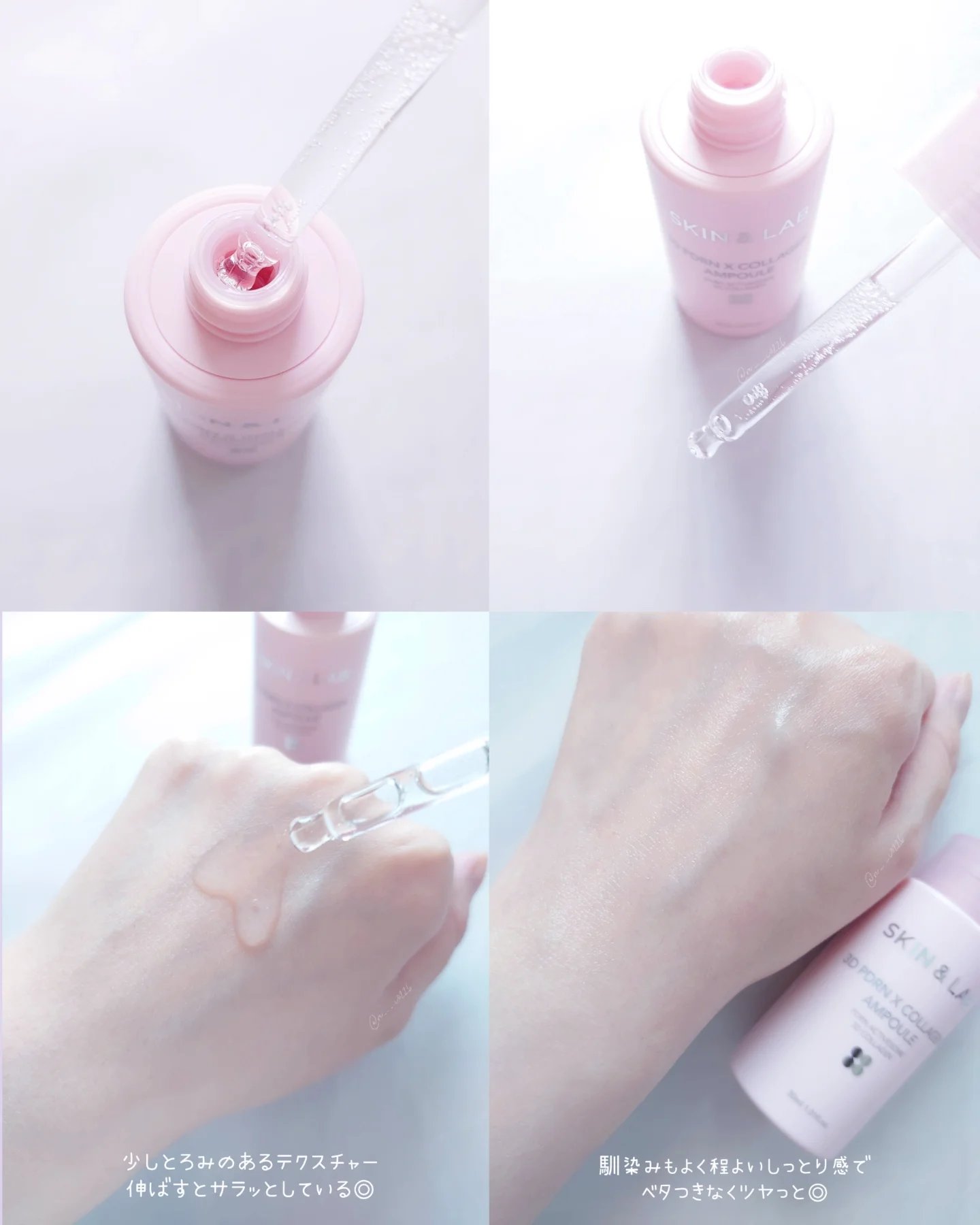 3D PDRN X コラーゲンラッピングマスク/SKIN&LAB/フェイスクリームを使ったクチコミ（2枚目）