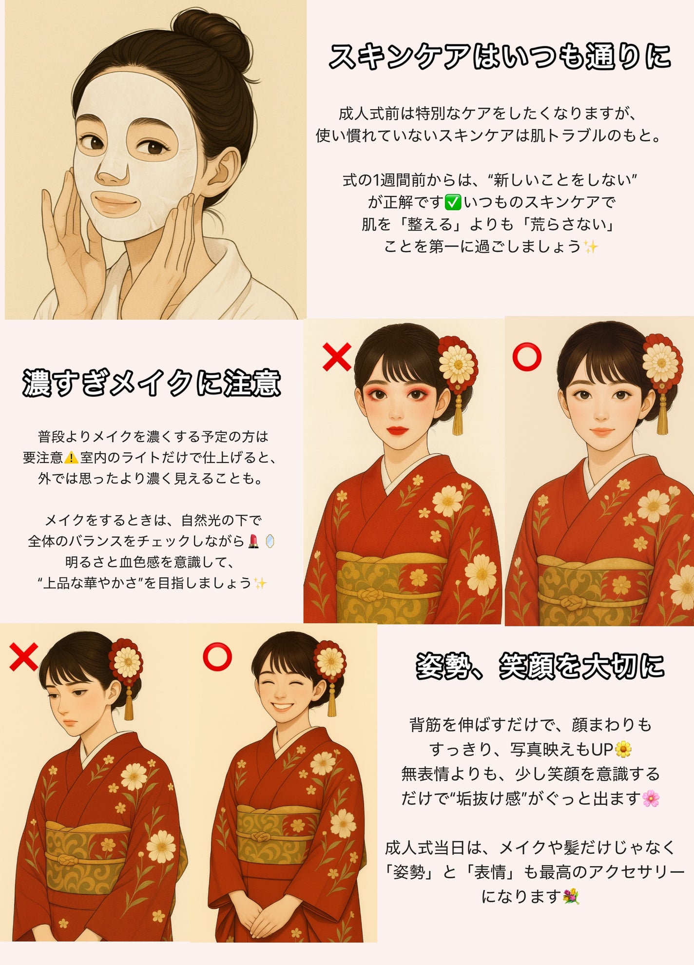 ãã on LIPS ãðæäººåŒåã«ããããšãããã§å®ç§ïŒä»åã¯ãæäººåŒã®ããã«ãã£ãŠ..ãïŒ3æç®ïŒ