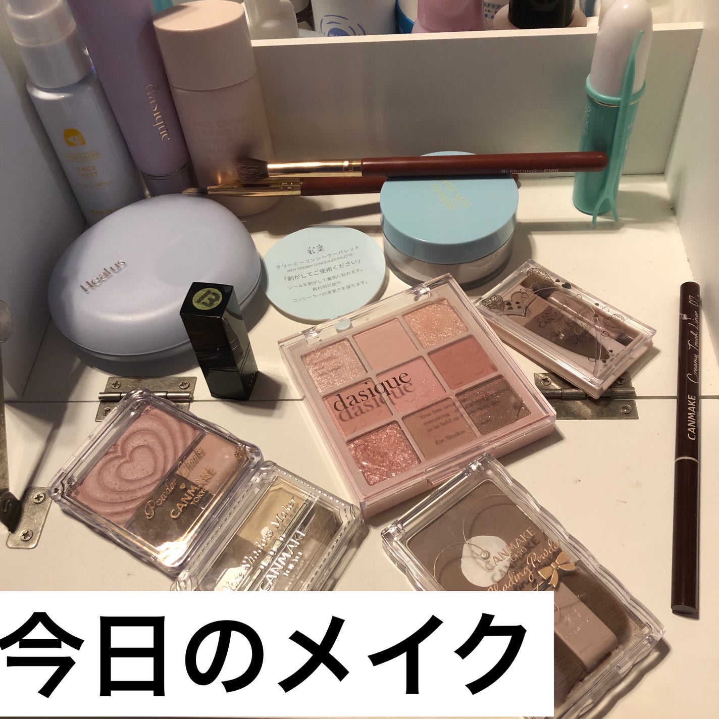 クリーミータッチライナー/キャンメイク/ジェルアイライナーを使ったクチコミ(1枚目)