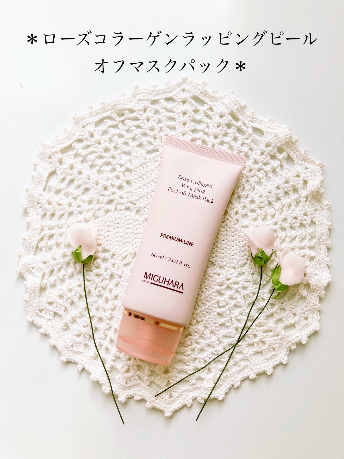 シャインカーミングデイリーパック/MIGUHARA/シートマスク・パックを使ったクチコミ(6枚目)