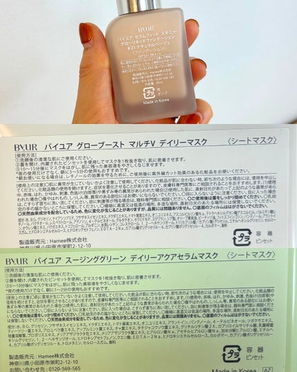 ちい on LIPS 「マキアブログに詳細は載せたんだけどこちらでも何を買ったか記録に..」(3枚目)