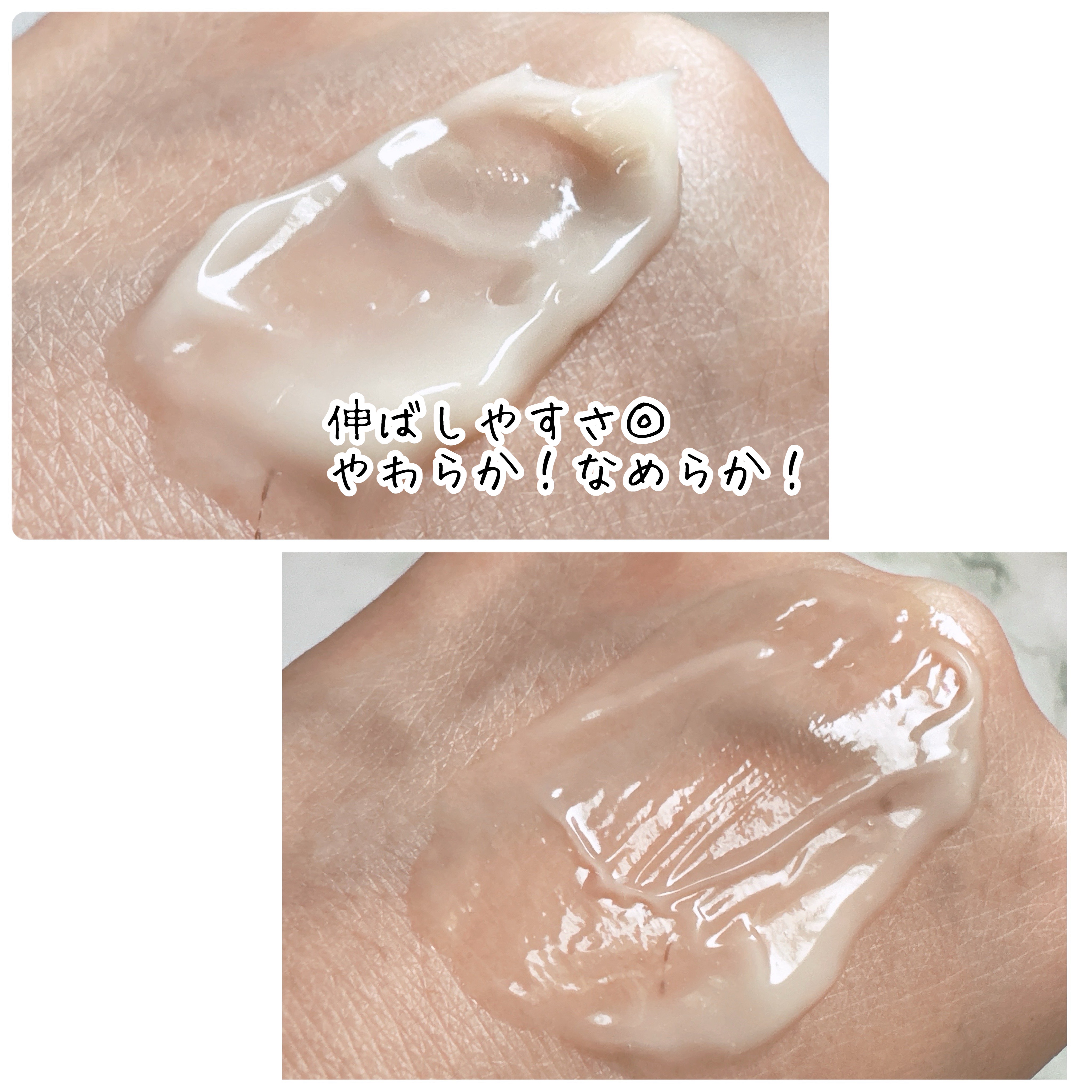 薬用アクアコラーゲンゲル エンリッチリンクルリペア/ドクターシーラボⓇ/フェイスクリームを使ったクチコミ（3枚目）