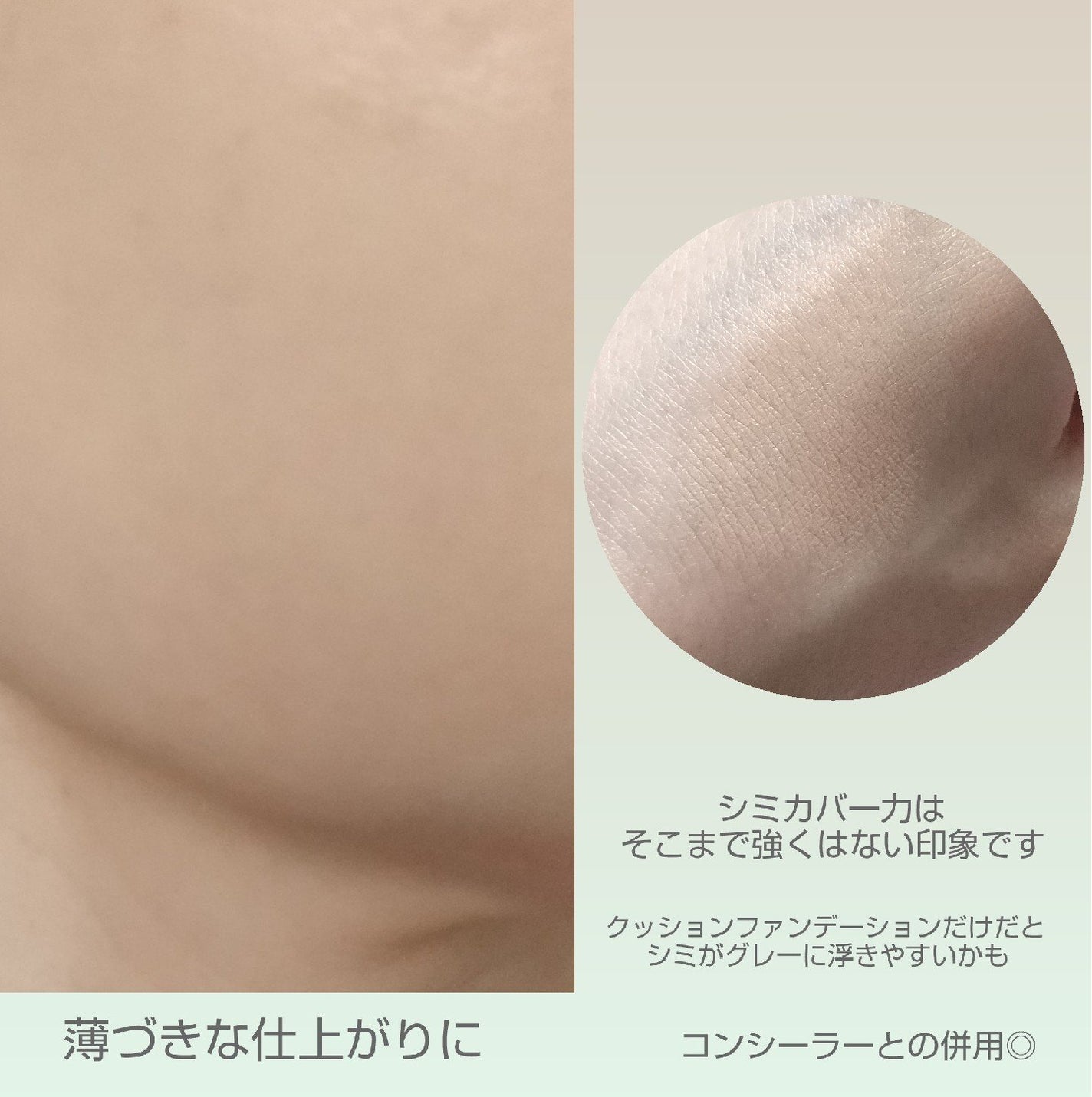 シカマヌ セラム クッションファンデ/parnell/クッションファンデーションを使ったクチコミ(6枚目)