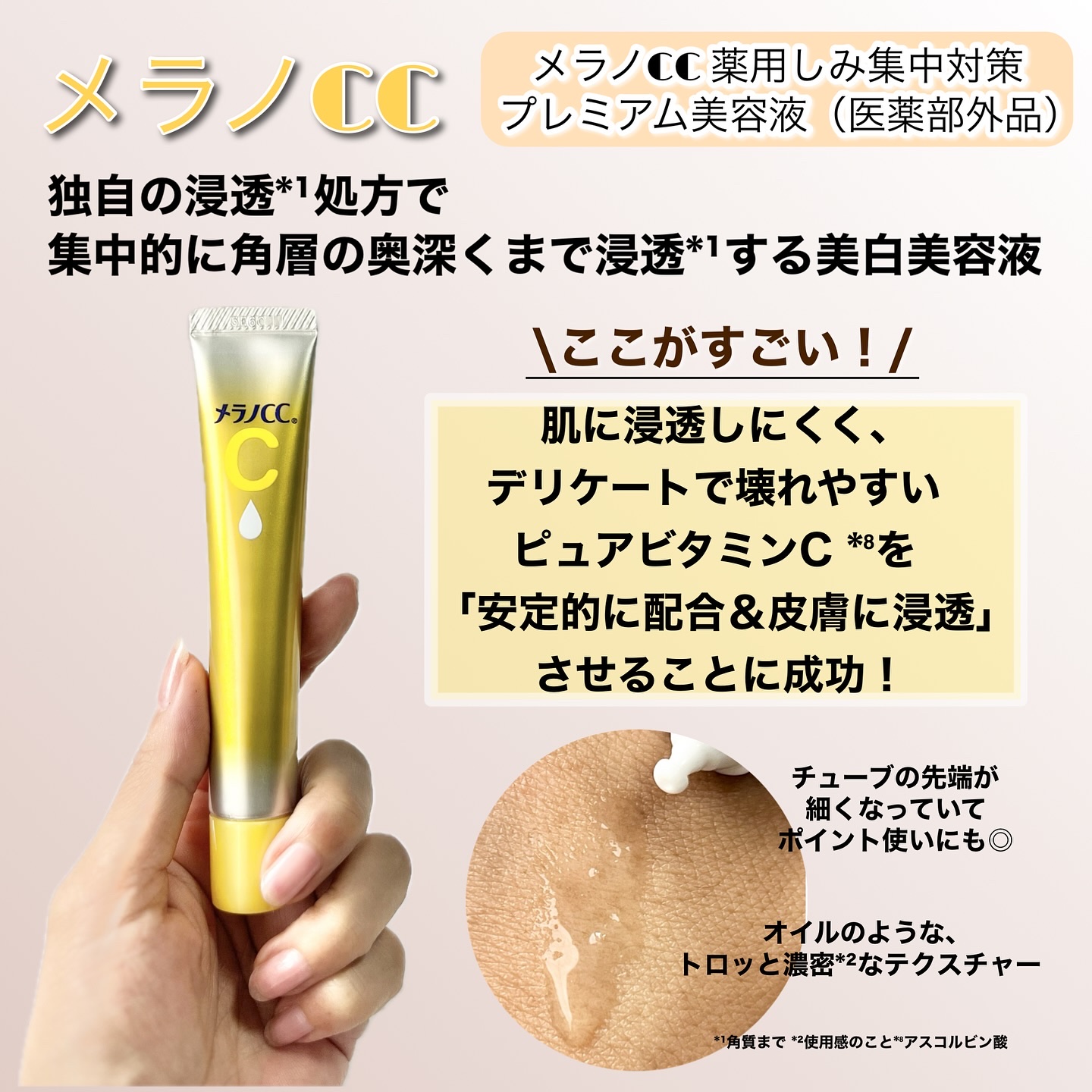 VC ホワイトピールゲル/SKIO/美容液を使ったクチコミ（3枚目）