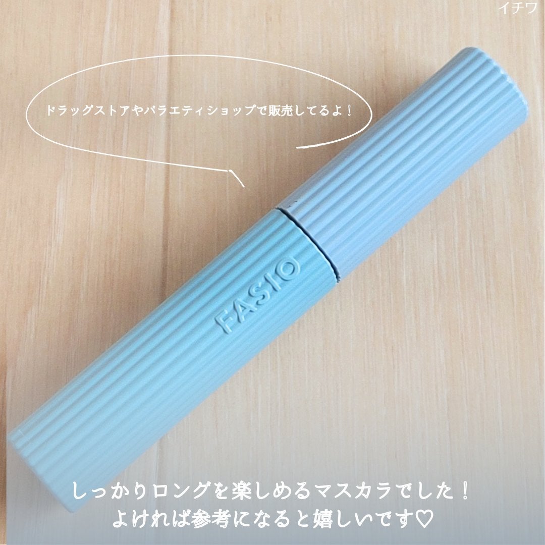 ウルトラ WP マスカラ(ロング)/FASIO/マスカラを使ったクチコミ(6枚目)