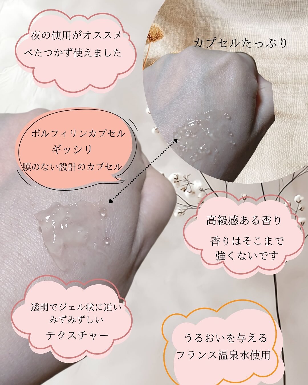 フローリフティングラッピングクリーム/koy/フェイスクリームを使ったクチコミ（3枚目）