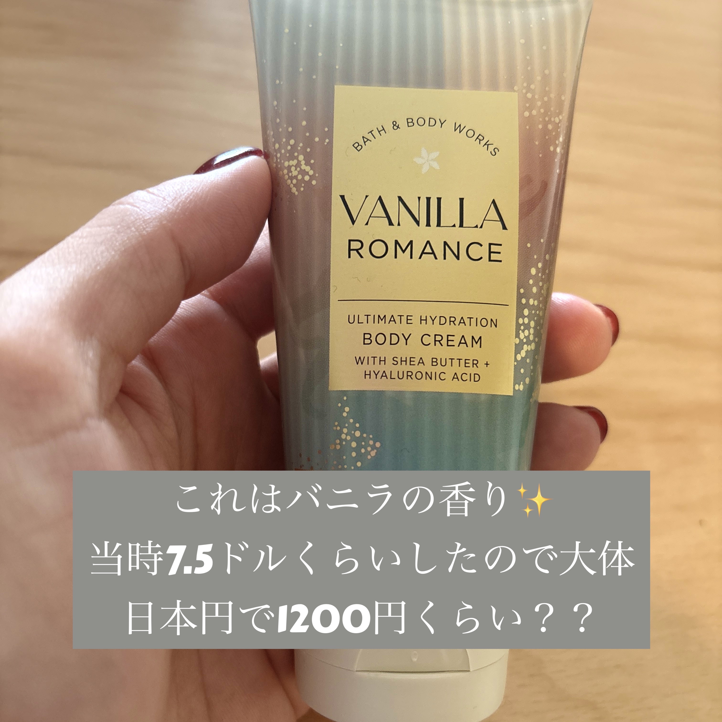 body cream/BATH&BODY WORKS/ボディクリームを使ったクチコミ（3枚目）