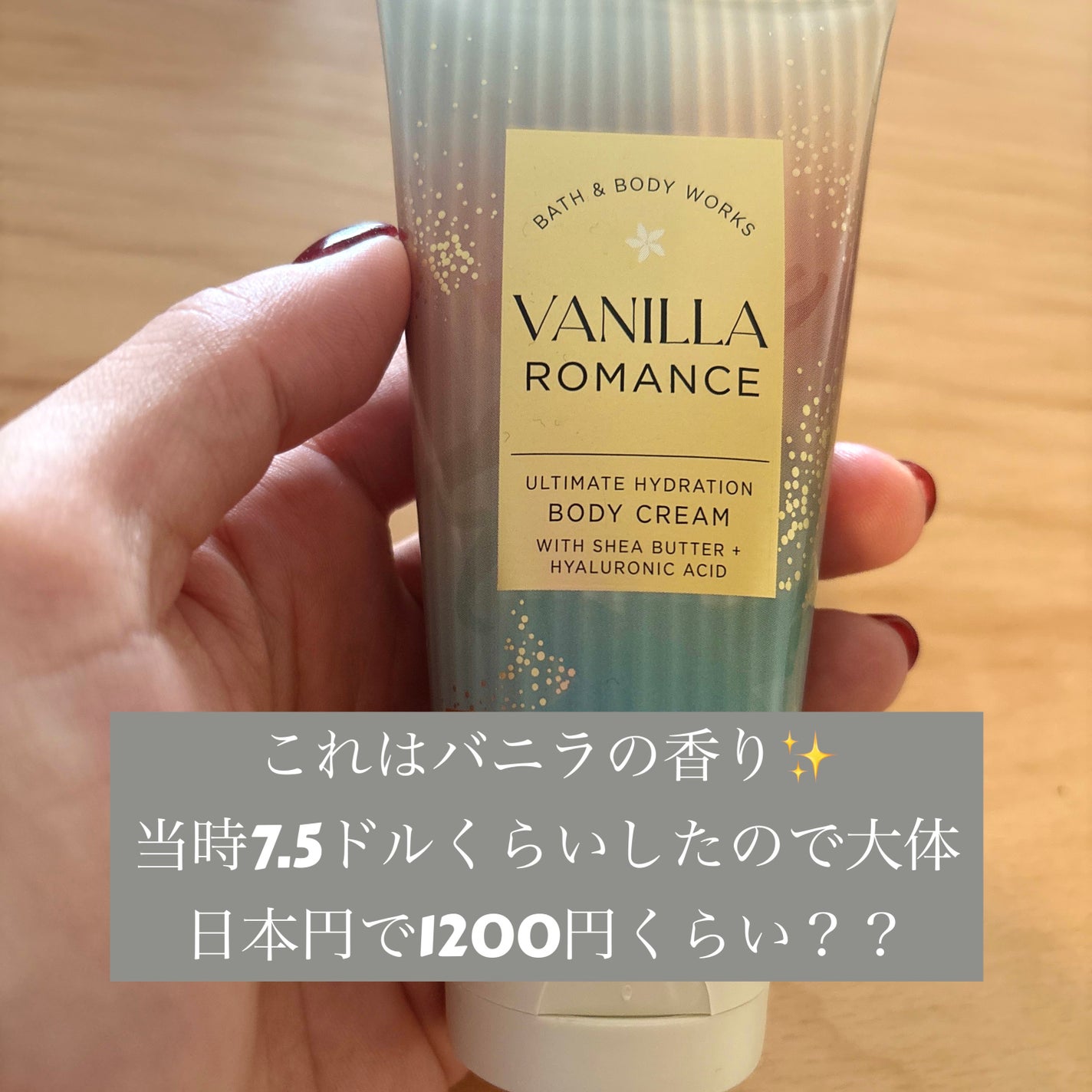 body cream/BATH&BODY WORKS/ボディクリームを使ったクチコミ(3枚目)