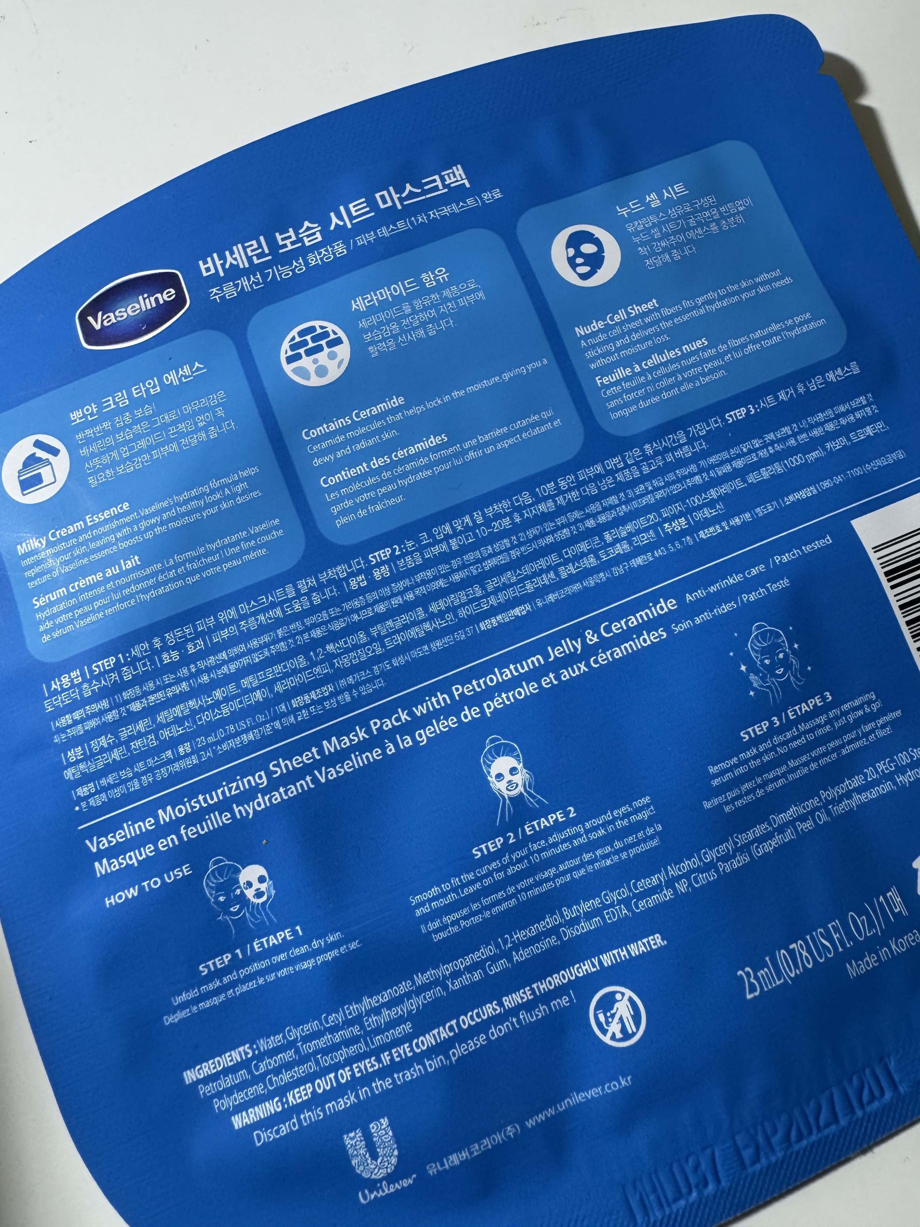 moisturizing sheet mask/ヴァセリン/シートマスク・パックを使ったクチコミ（3枚目）