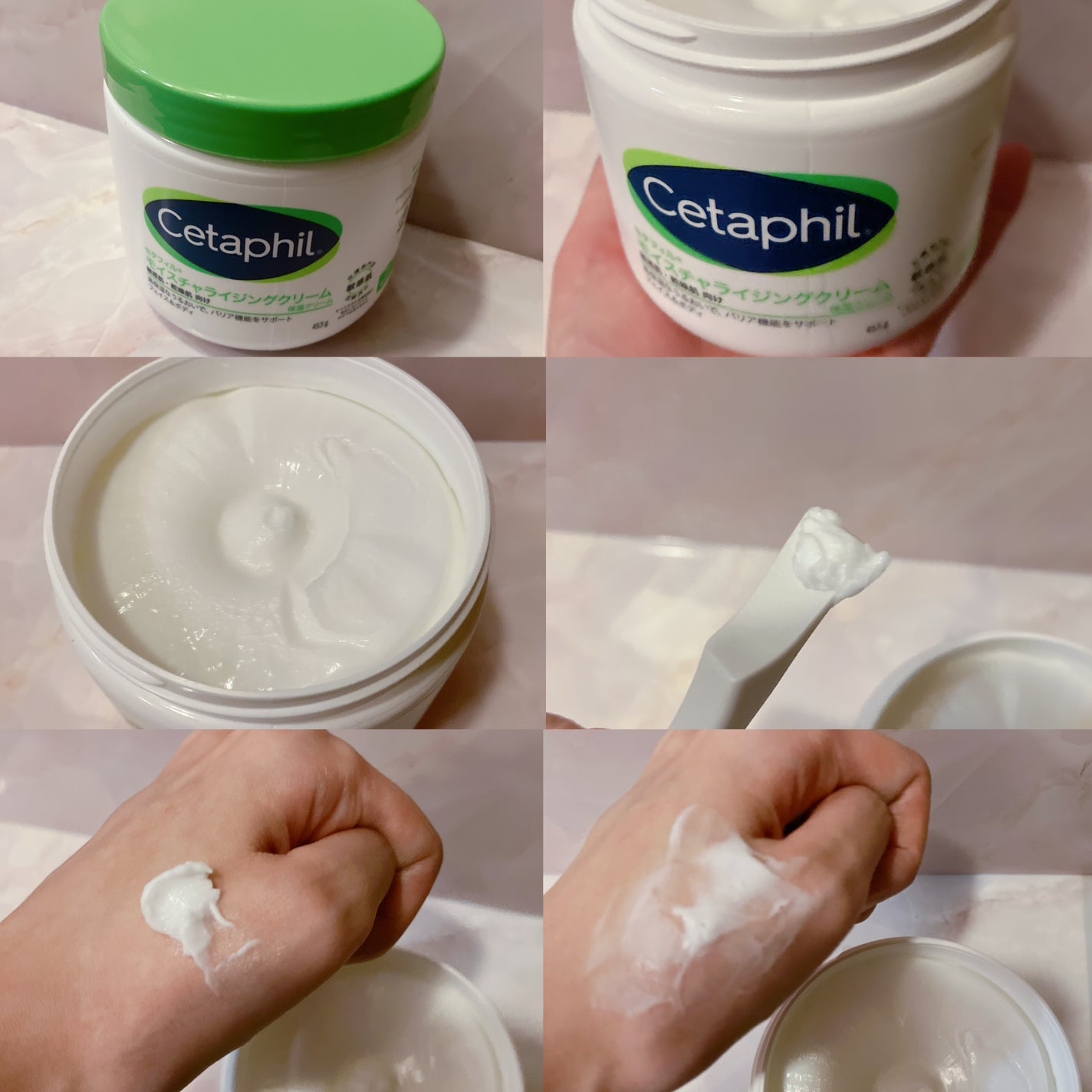 モイスチャライジング クリーム/セタフィル/ボディクリームを使ったクチコミ(2枚目)