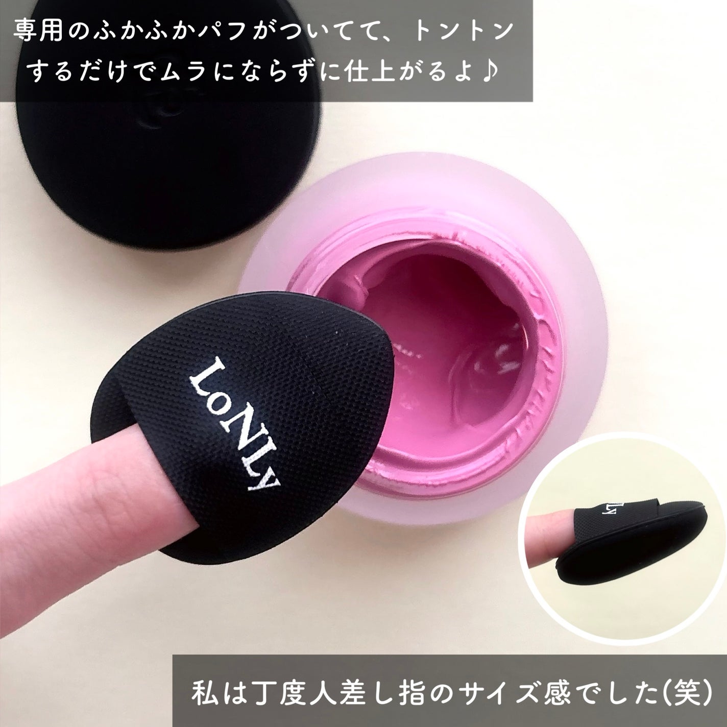 LoNLy シンティランテカラーセラム/LoNLy /リキッドチークを使ったクチコミ(3枚目)