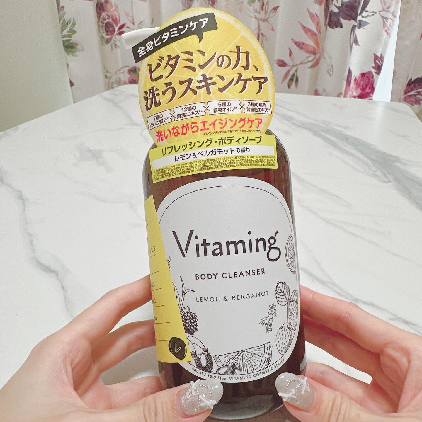 リフレッシングボディソープ(レモン＆ベルガモットの香り)/Vitaming/ボディソープを使ったクチコミ（1枚目）