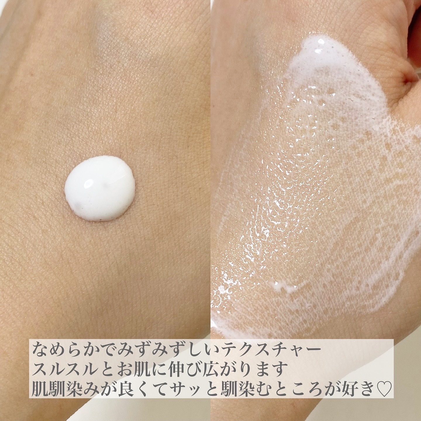 ケアセラAP 高保湿先行バリア乳液/ケアセラ/乳液を使ったクチコミ（3枚目）