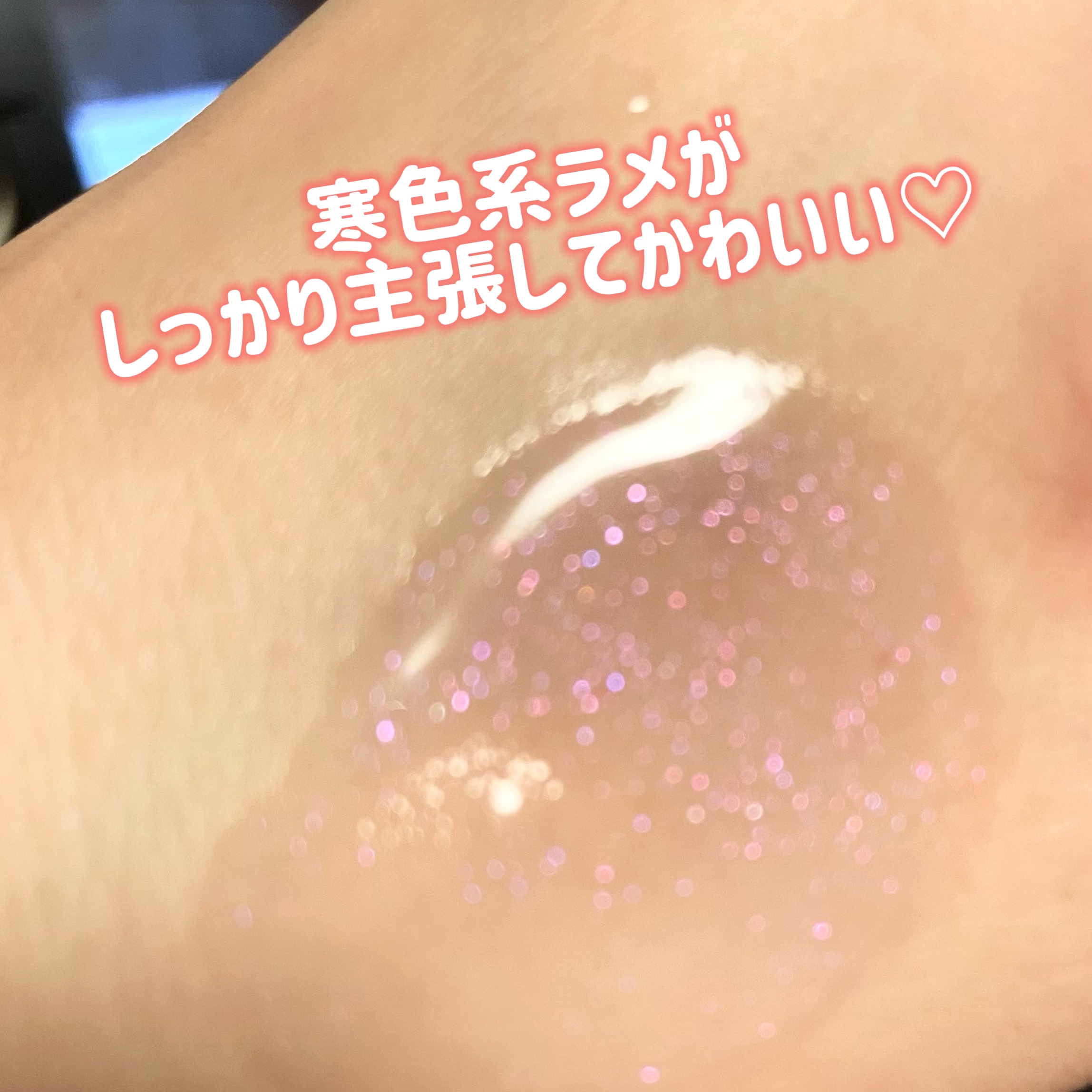 カラーリングジェリーバーム/ETUDE/リップバームを使ったクチコミ（3枚目）