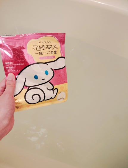 汗かきエステ気分 一緒にご自愛/マックス/保湿系入浴剤を使ったクチコミ(4枚目)