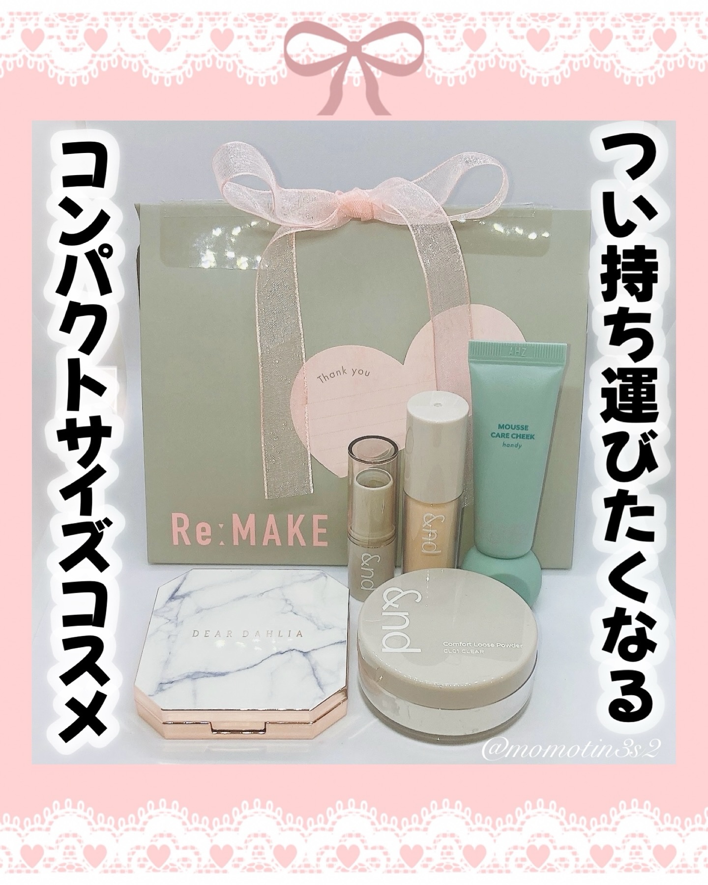 ドリームベルベットアイシャドウパレット/DEAR DAHLIA/アイシャドウパレットを使ったクチコミ（1枚目）