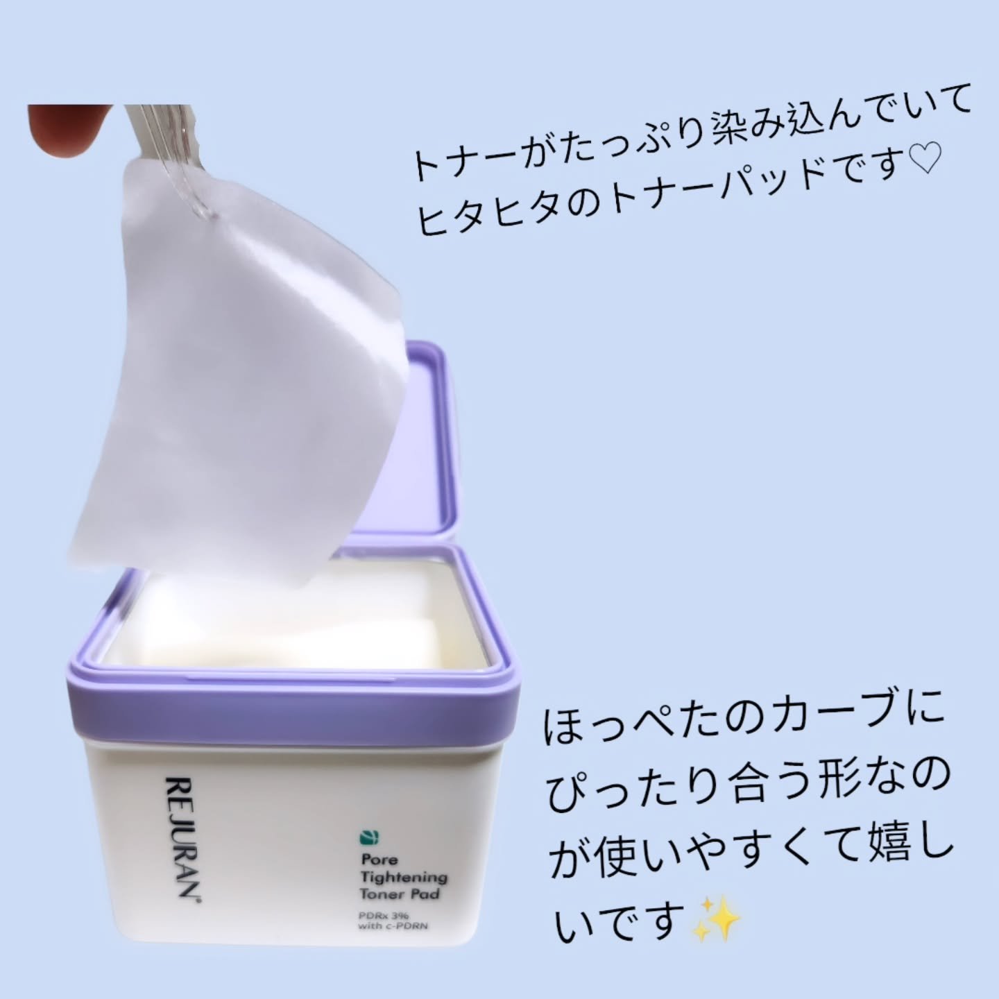 REJURAN ダーマヒーラー ポアタイトニングアンプル 30ml/REJURAN COSMETICS/美容液を使ったクチコミ（2枚目）