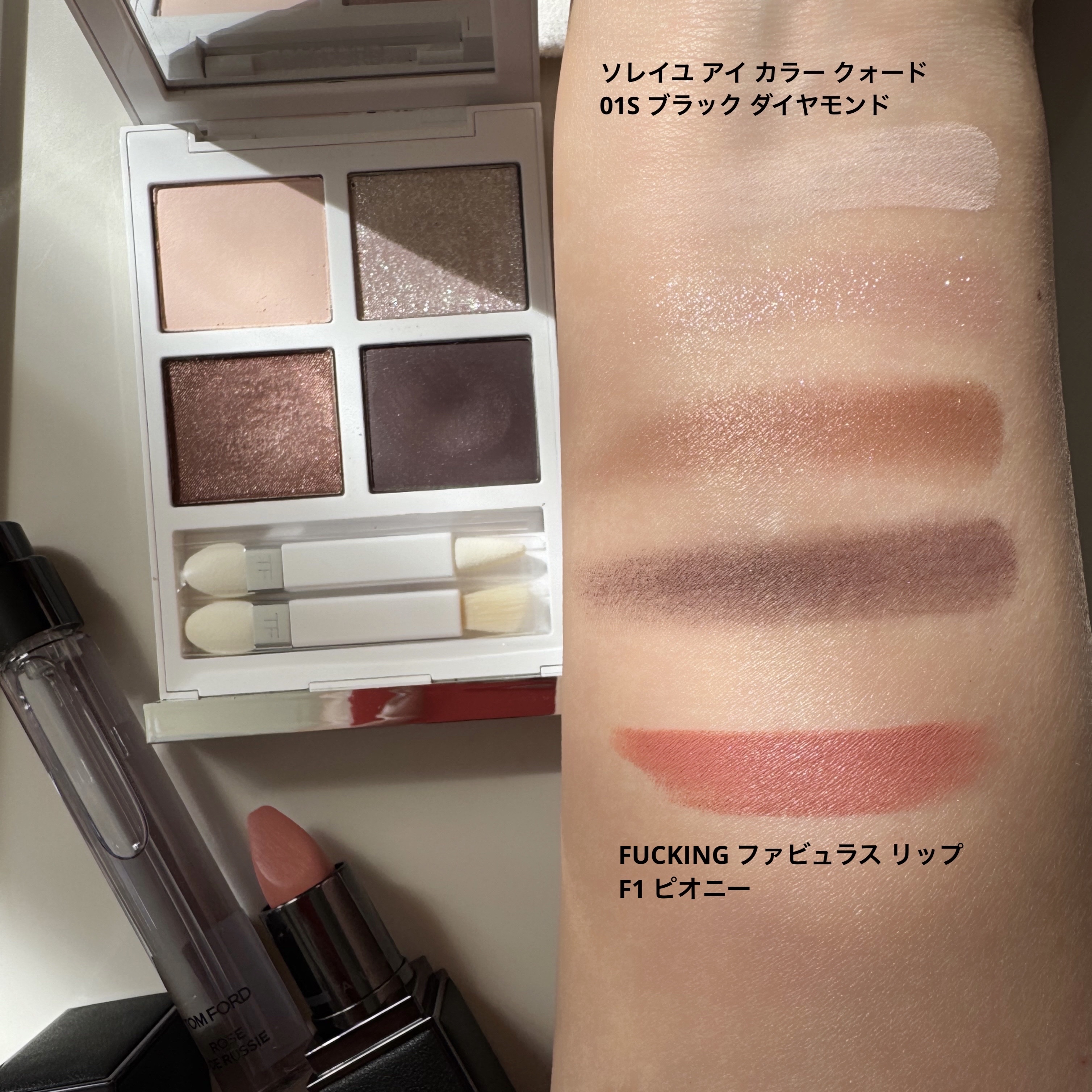 FUCKING ファビュラス リップ/TOM FORD BEAUTY/口紅を使ったクチコミ（2枚目）