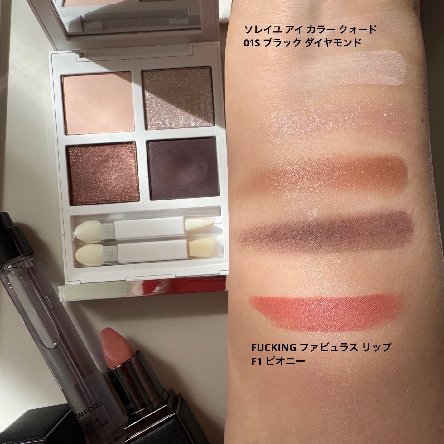 ソレイユ アイ カラー クォード/TOM FORD BEAUTY/アイシャドウパレットを使ったクチコミ(2枚目)