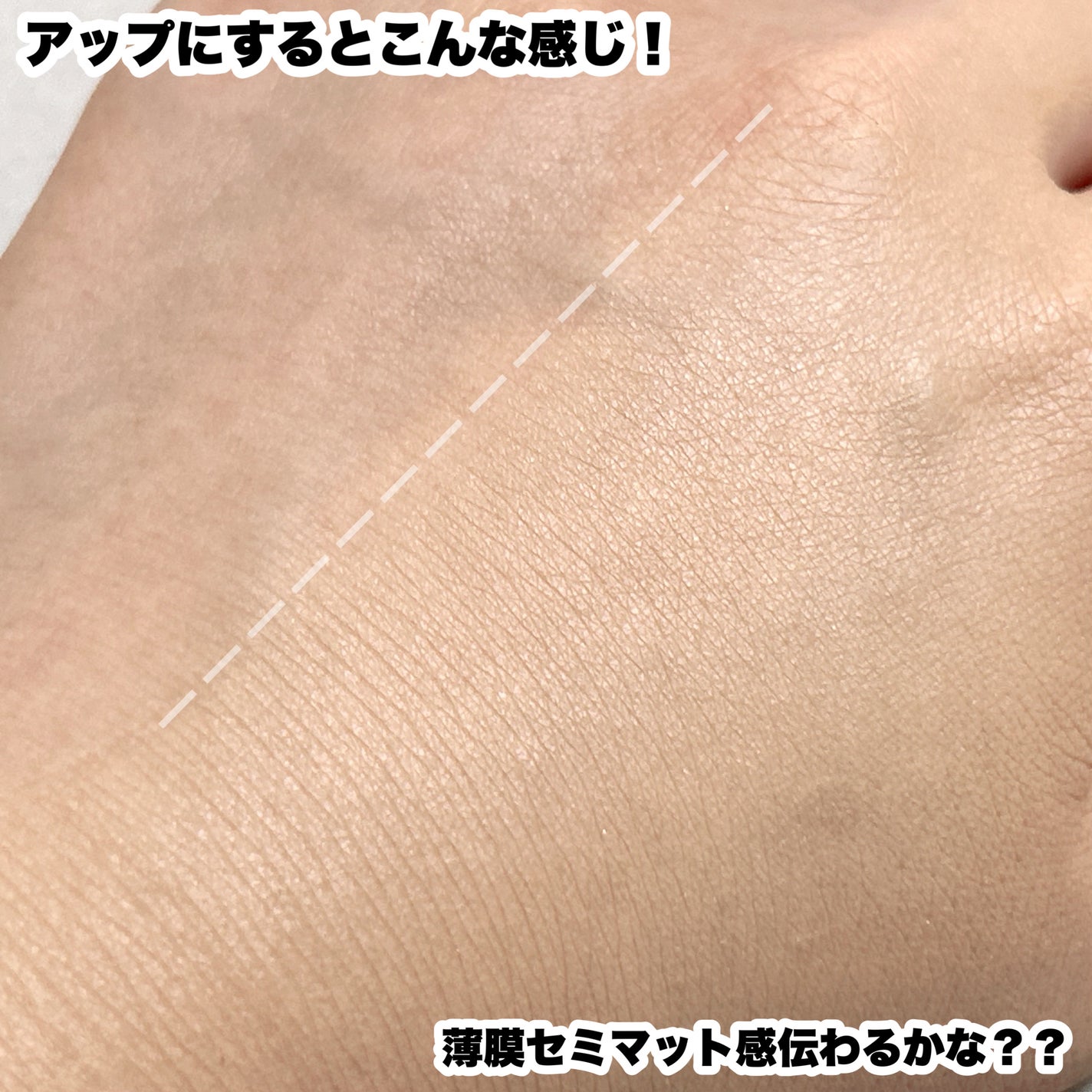 RMK リクイドファンデーション フローレスカバレッジ プラス/RMK/リキッドファンデーションを使ったクチコミ(6枚目)