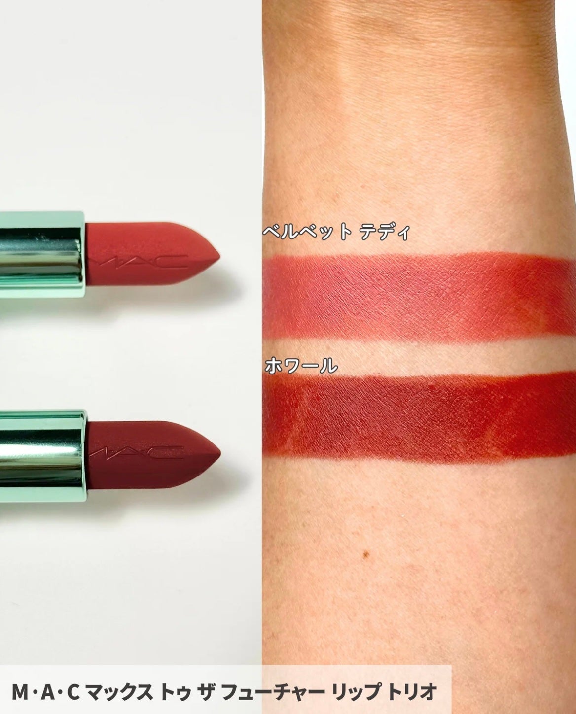 マック オブ オール トレード ブラシ キット/M・A・C/その他キットセットを使ったクチコミ(10枚目)