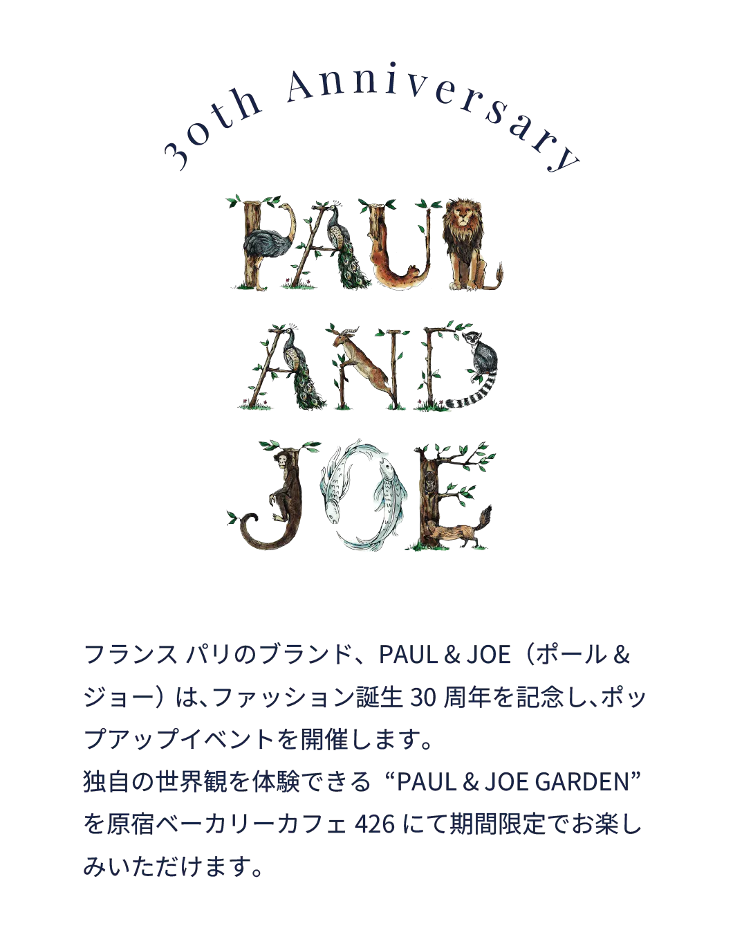 リップスティック N/PAUL & JOE BEAUTE/口紅を使ったクチコミ（2枚目）