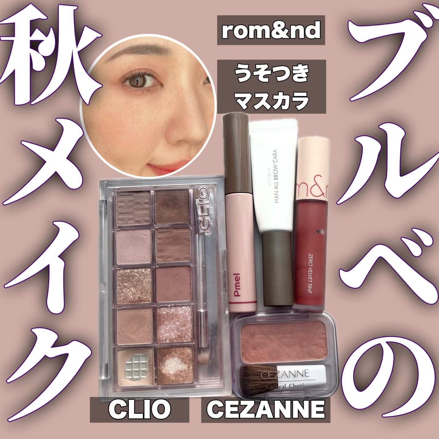 ナチュラル チークN/CEZANNE/パウダーチークを使ったクチコミ(1枚目)