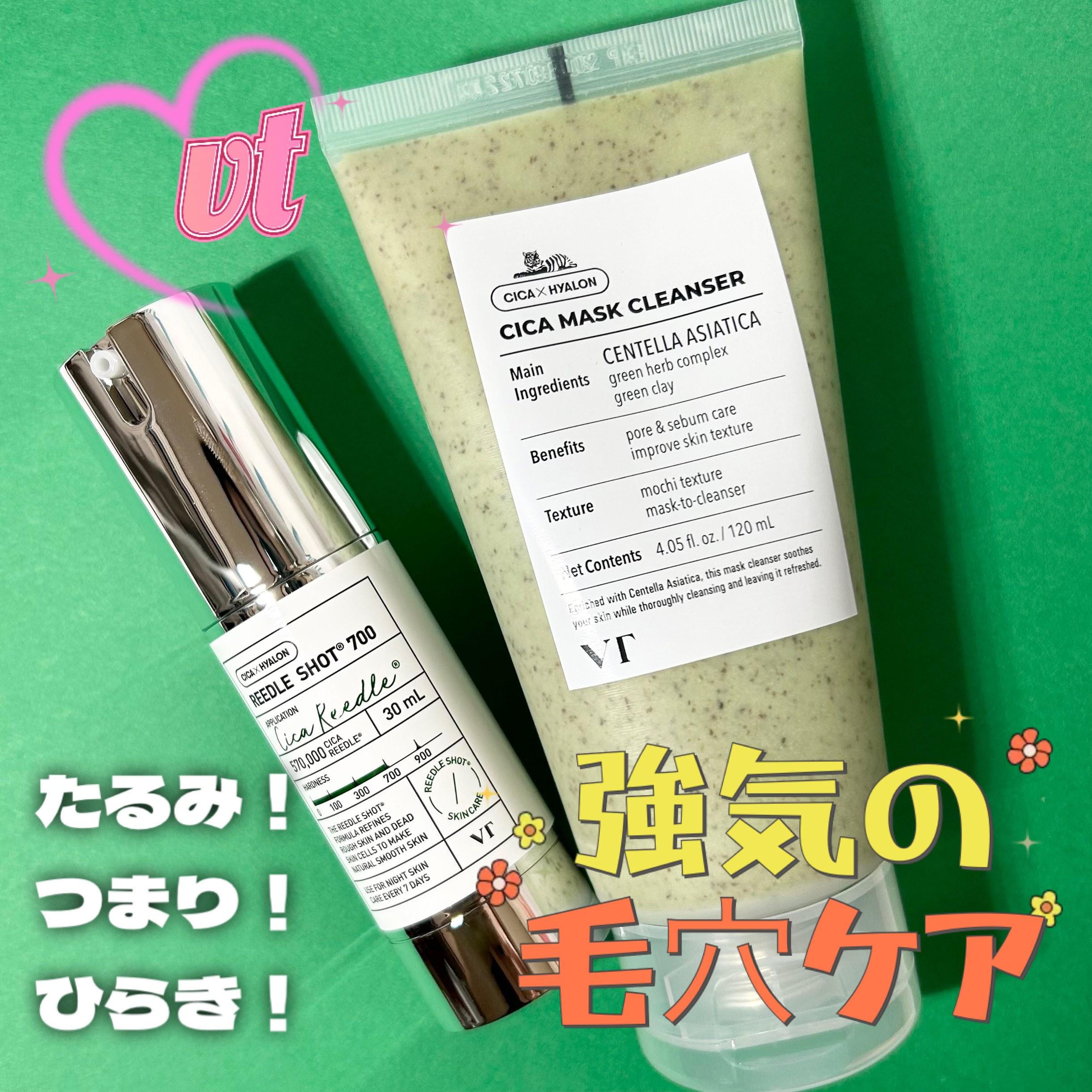 リードルショット700 30ml/VT/美容液を使ったクチコミ（1枚目）