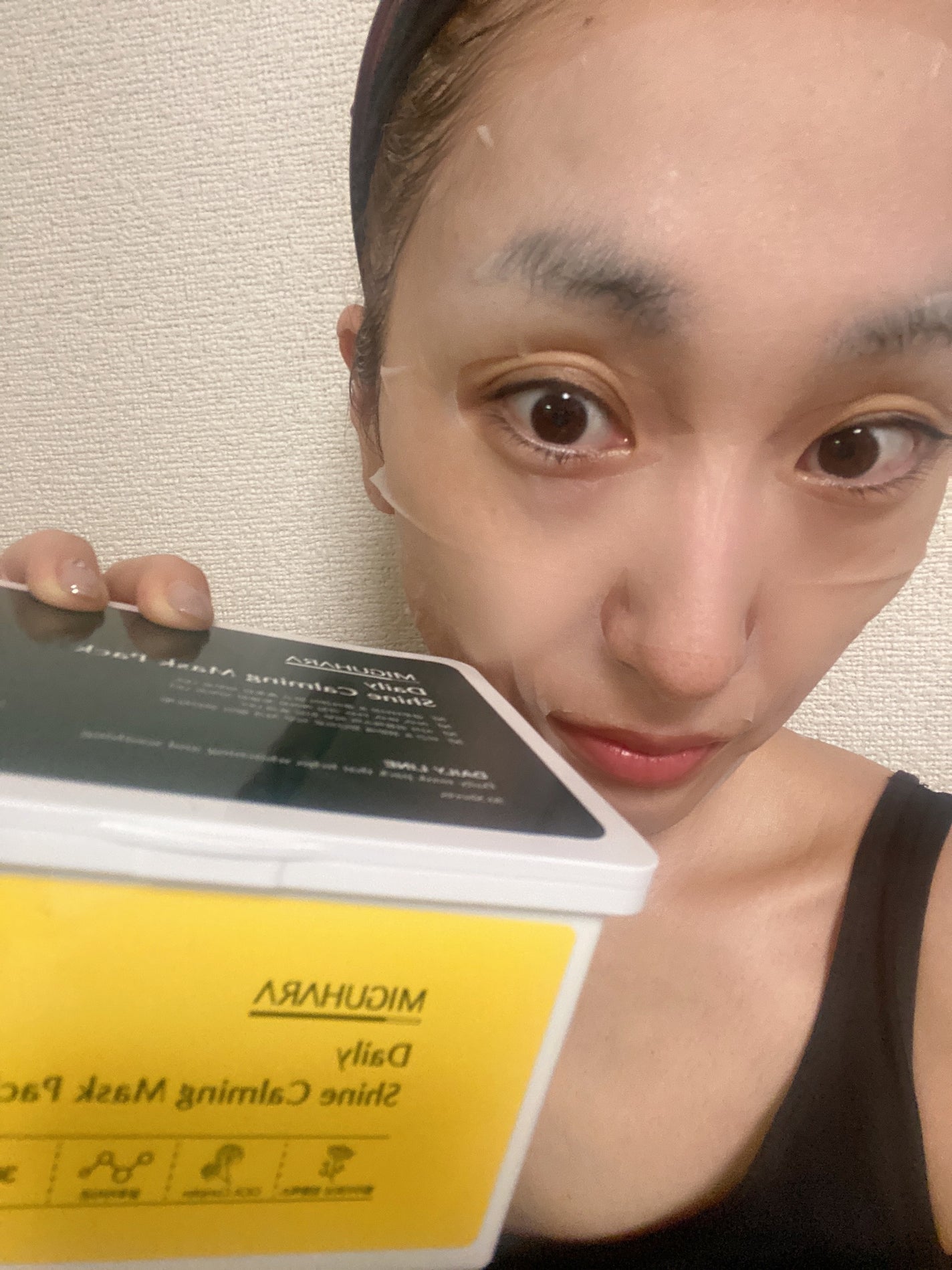 バイタルシャインミストセラム/MIGUHARA/ミスト状化粧水を使ったクチコミ(3枚目)