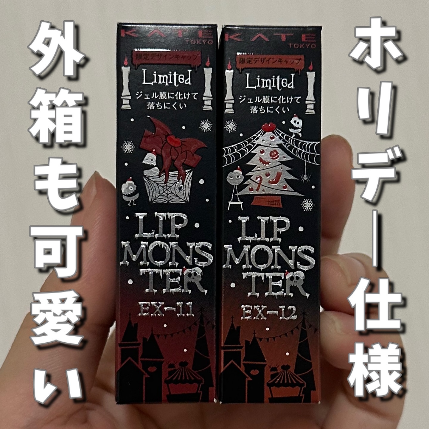 ケイト リップモンスター/KATE/口紅を使ったクチコミ（2枚目）