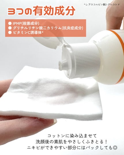 を使ったクチコミ(3枚目)