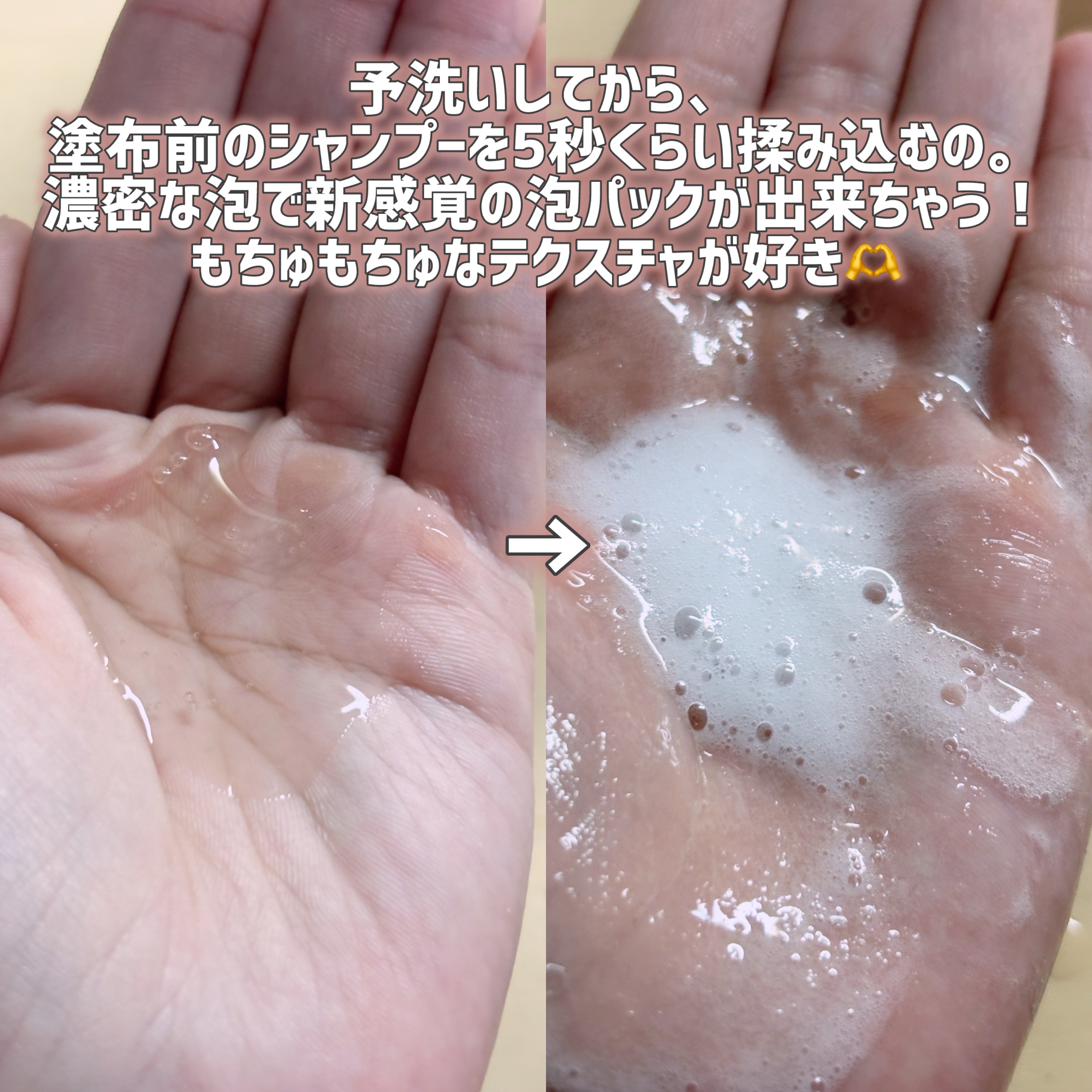 ムク+　モイスト　アミノジェル　シャンプー/ヘアトリートメント/muku+/市販シャンプーを使ったクチコミ（3枚目）