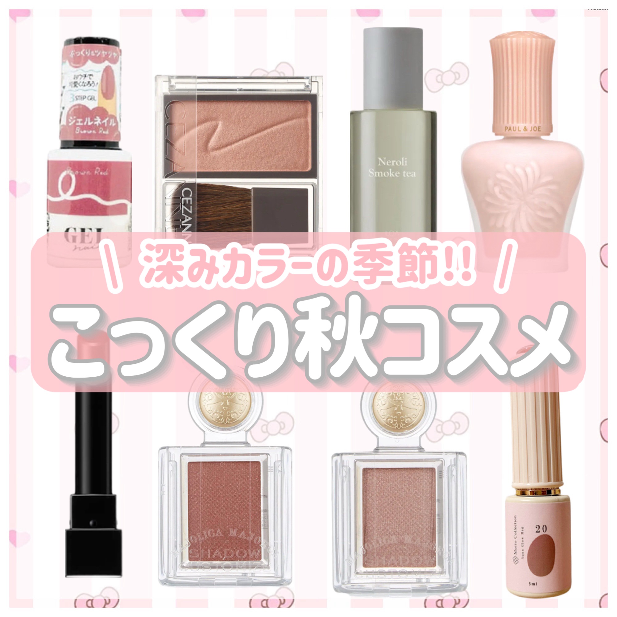 シャドーカスタマイズ/MAJOLICA MAJORCA/単色アイシャドウを使ったクチコミ（1枚目）