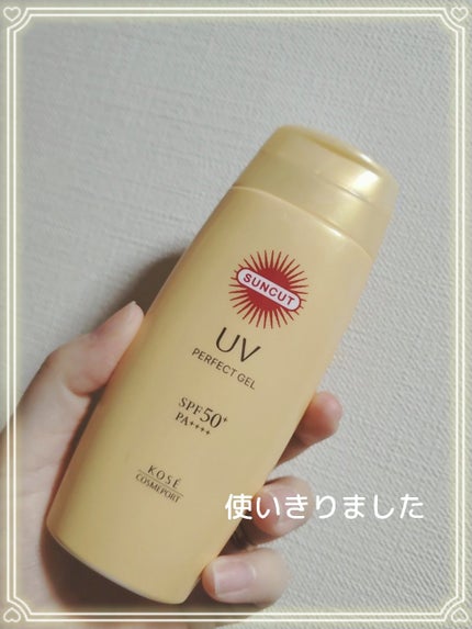 サンカットR パーフェクトUV ジェル/サンカット®/日焼け止めジェルを使ったクチコミ(1枚目)