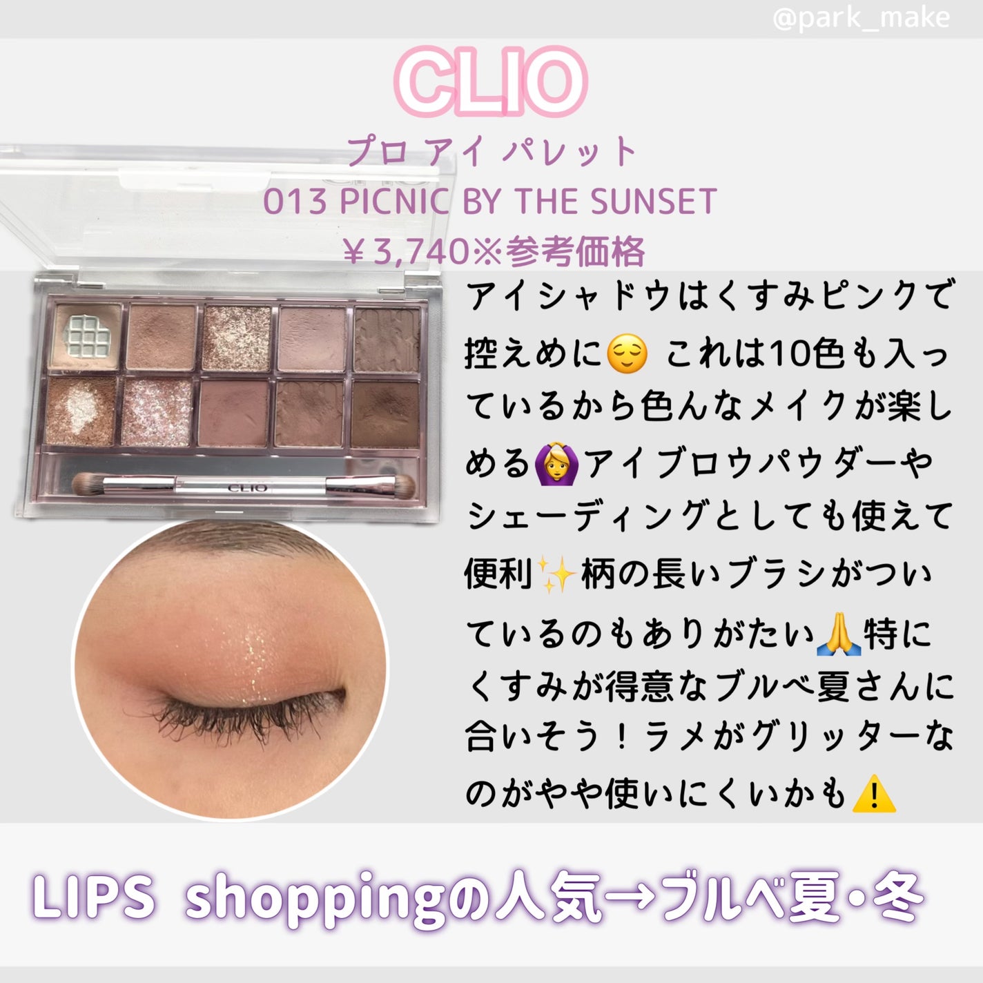 ナチュラル チークN/CEZANNE/パウダーチークを使ったクチコミ(3枚目)