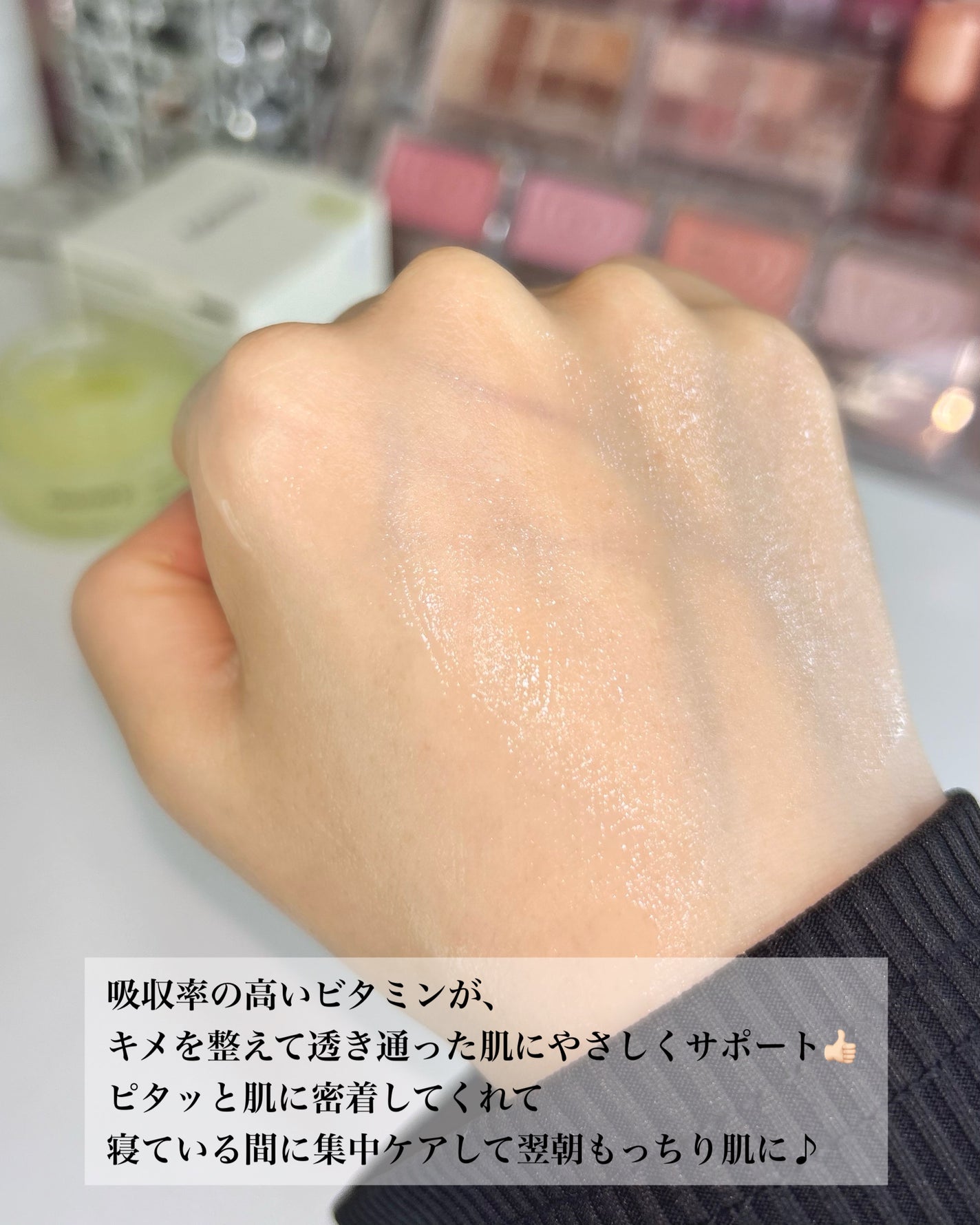 ビタ3プリンクリーム/オーズナリー/フェイスクリームを使ったクチコミ(4枚目)