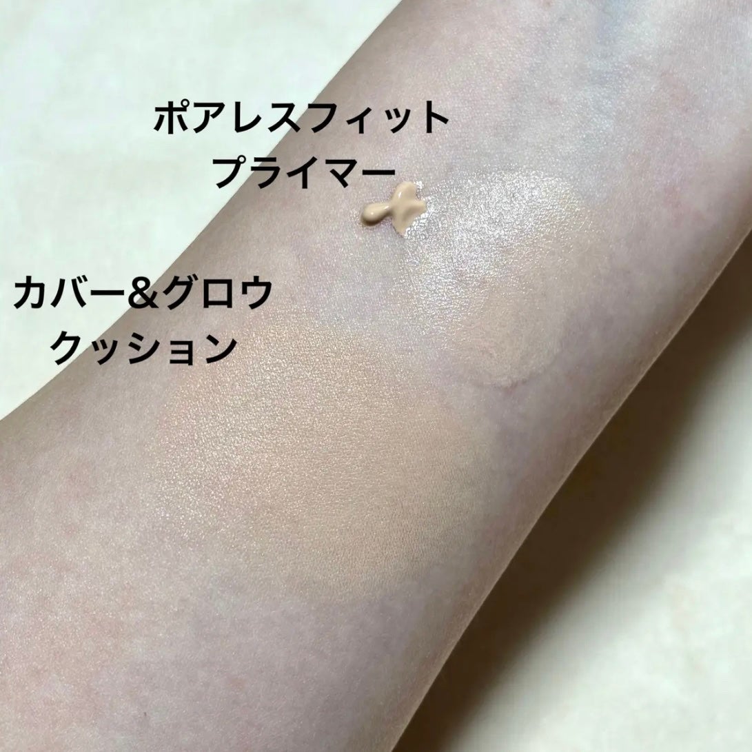 ポアレスフィットプライマー/upink/化粧下地を使ったクチコミ(2枚目)