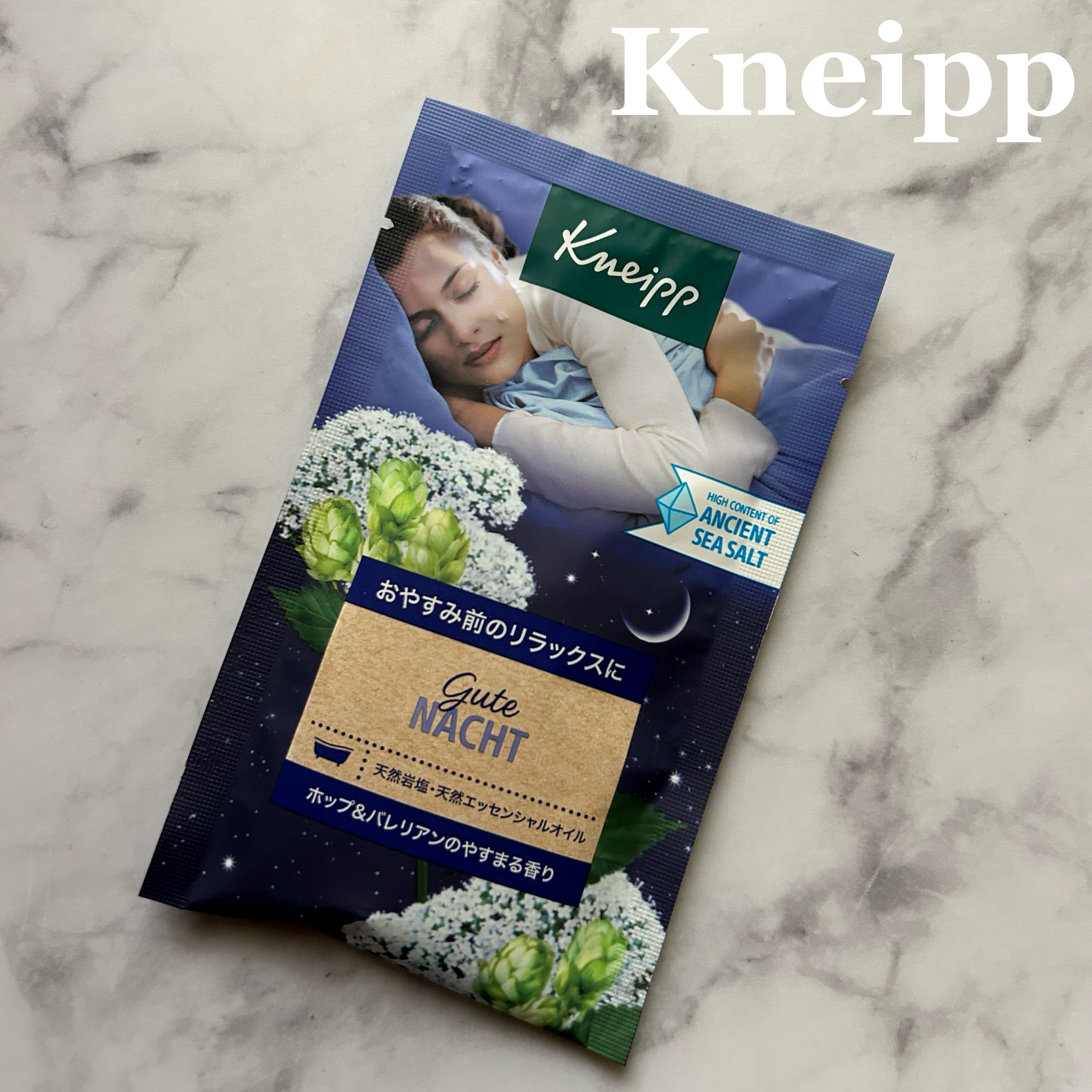 クナイプ グーテナハト バスソルト ホップ＆バレリアンの香り/クナイプ/無機塩系入浴剤を使ったクチコミ（1枚目）