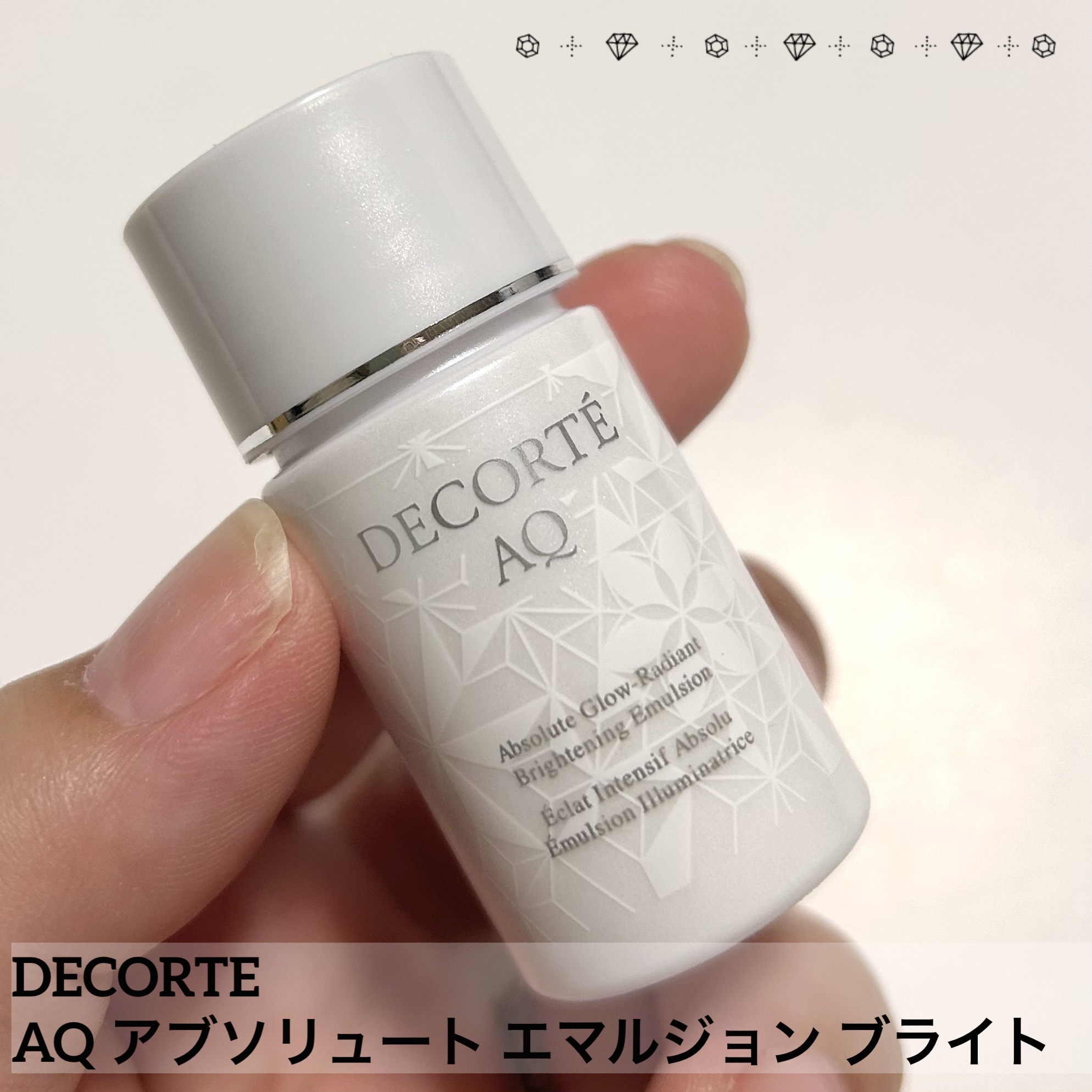 AQ アブソリュート エマルジョン ブライト/DECORTÉ/乳液を使ったクチコミ（1枚目）
